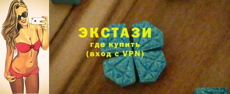 что такое   Чехов  ЭКСТАЗИ MDMA 