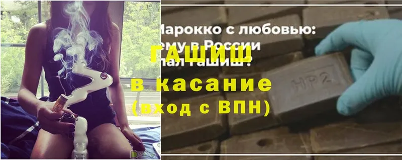 ГАШ индика сатива  Чехов 