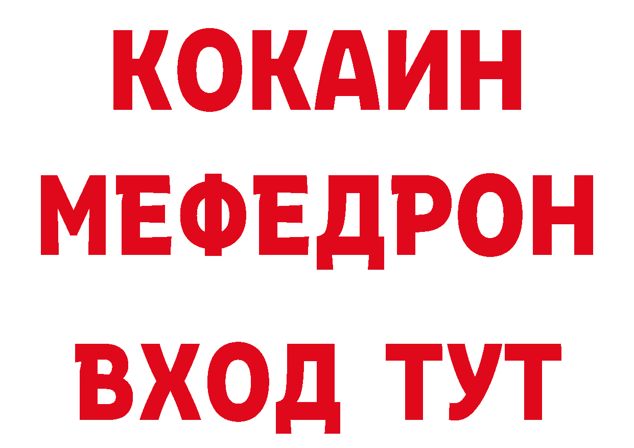 ГАШ убойный как войти площадка блэк спрут Чехов