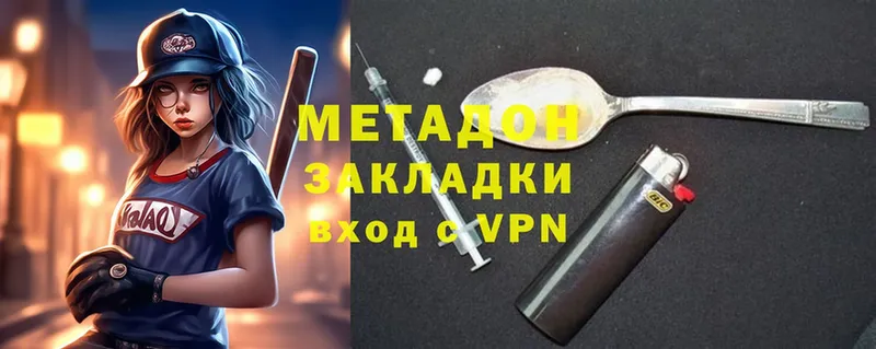 МЕТАДОН VHQ  дарк нет как зайти  Чехов  MEGA ссылка 